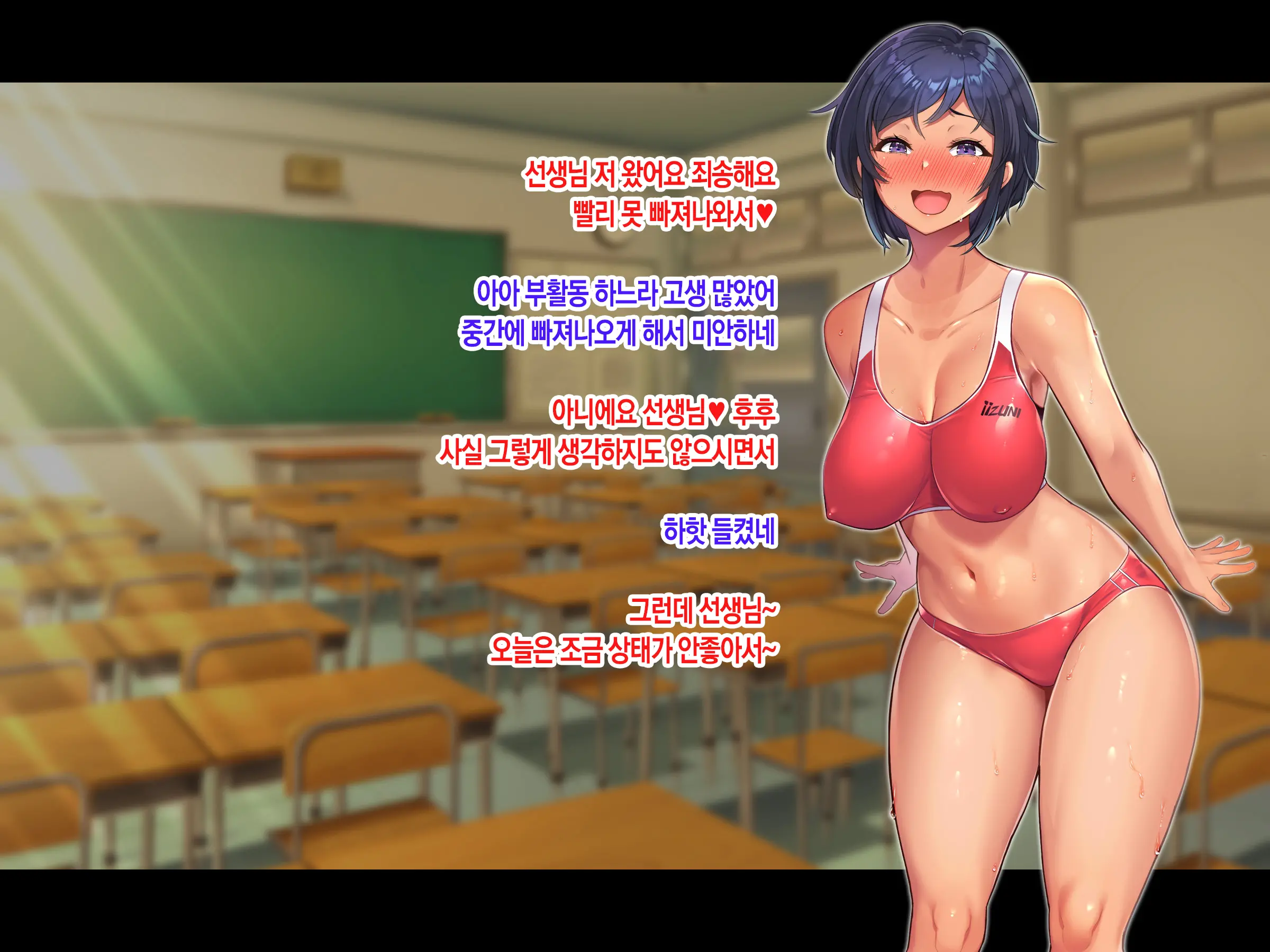 Jinsei Donzoko Na Ore Ga Tensei Shitara Ossan Ga Motehayasareru Sekai Datta Ken | 인생이 밑바닥인 내가 환생하니 아저씨인 나도 인기있는 세계였다